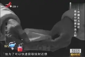 女子深夜回家遭蒙面男劫持，还被绑在树上，女子：还以为他要杀我视频封面
