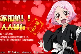 《死神-斩之灵》公测集结100万达成！卍解礼包大放送！图片