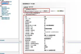 《街头霸王5》N卡卡顿掉帧怎么解决？设置方法介绍图片