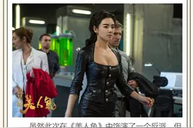 张雨绮贺《美人鱼》票房大卖图片