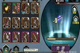 死神斩之灵斩魄刀品质与其攻击属性介绍图片