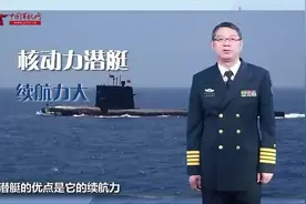 3分钟快速get知识点：细数海军五大兵种
