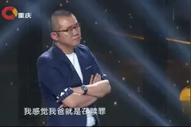 孩子下跪致歉父亲，父亲一边扶他一边泣不成声，观众哭了嘉宾落泪视频封面