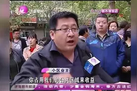 开放式小区突然要封闭式管理，一纸通知惹怒众业主：我们不同意！