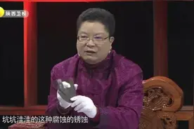 藏友收藏的古代铁农具，竟在博物馆发现同款，能值多少钱呢？