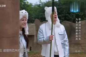 迪丽热巴与李晨搭档做任务，热巴给长颈鹿量个身高，咋还飙方言呢视频封面