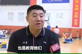 88秒丨山东青年女篮主教练安广廷：我有一群“女儿”视频封面