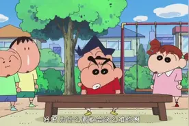 妮妮提议用矮脚桌代替罐子玩捉迷藏于是小新掀翻了桌子视频封面