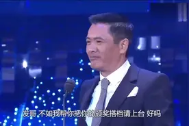 年轻时的周润发气场好强大，一个眼神，主持人吓的说话都结巴了！视频封面