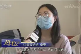 江苏连云港：姐姐放弃高考，捐骨髓救弟弟视频封面