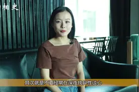 和对方关系再好，深夜也不要发这几条消息，要不就会出“大事”视频封面