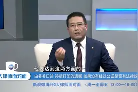 由继承人代书的遗嘱，要具备这两个条件，才具有法律效力视频封面