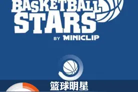 有种不要走 1V1斗牛！《篮球明星》评测图片