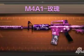 穿越火线手游M4A1-玫瑰怎么样 如何获取图片