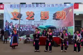 普定: 唢呐悠扬祈福迎新春图片