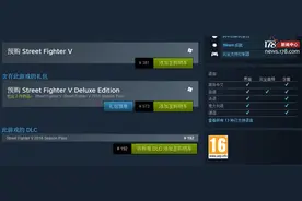 街霸让我拥有一身的绝杀，就算剁手也不抛弃它！图片