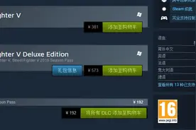 街霸让我拥有一身的绝杀，就算剁手也不抛弃它！图片
