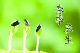 四季养生之为什么春季养生进食宜“减酸增甘”？图片