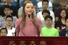 剑桥留学生白若汐在北大开学典礼上发言，窈窕才女的感觉视频封面