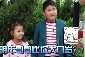 妹妹很可爱，你们想不想要一个这样的妹妹？视频封面