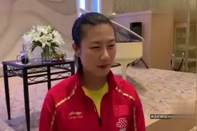 由排名十几经过努力回到世界第一，丁宁听到消息还是很开心的