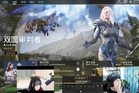 骚男直播，老婆打电话查岗，离婚事件完整视频！