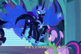小马宝莉紫悦发现珍奇成为，梦魇之月的奴仆，甚是震惊视频封面