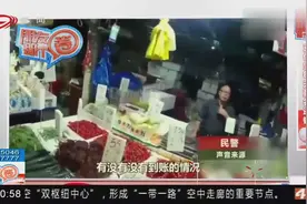 诡异！支付宝每天莫名进钱？吓得他赶紧报警...视频封面