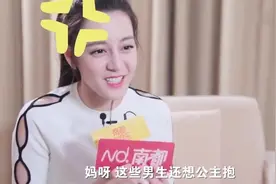 迪丽热巴“公主抱”过的男演员，最喜欢谁？热巴的答案不可思议啊