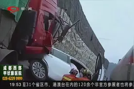 京昆高速：5车连环相撞重大事故，小车被油罐车和大货车前后夹击视频封面