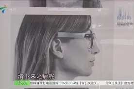 长期佩戴大框眼镜原来会影响视力 医生建议选眼镜要看两点