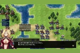 《梦幻模拟战2完全重制版》(NS)【白河愁ACE】直播实况帝国篇9G视频封面