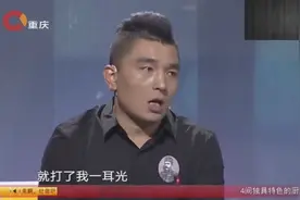 草根老公忍受妻子欺负暴打10多年，涂磊都诧异：她手劲儿大吗？视频封面