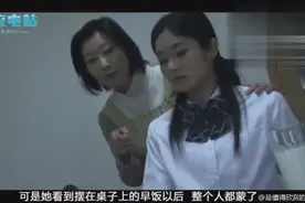 少女天天吃生米生肉，妈妈这个奇怪的癖好，看完直冒冷汗！视频封面