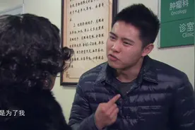 母亲装病医院露馅，儿子心灰意冷，脱离家庭外出闯荡视频封面