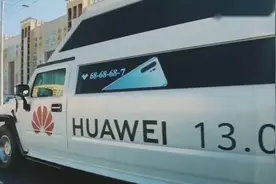 华为P30系列：白俄罗斯销售现场，小姐姐真的很漂亮！视频封面