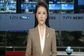 【扫黑除恶】滨海新区公安局天津港分局打造“无黑”港口。视频封面