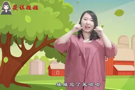 小金鱼吐泡泡，简单好学的手指操，宝贝们学起来吧！