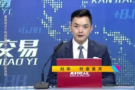 厉害了！海王生物业绩稳步增长，夯实地方医药流通企业龙头地位！视频封面