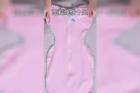 对付新生儿惊跳反应的秘密武器视频封面