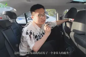 新款桑塔纳的动力，原来这么强大，你们了解吗？视频封面