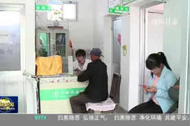 白银市调整城乡居民医疗救助兜底政策和基本医保报销政策视频封面