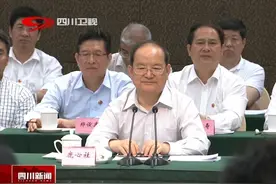 广西壮族自治区党政代表团来川考察 两省区举行座谈视频封面