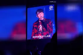 林俊杰2019石家庄演唱会现场《可惜没如果》