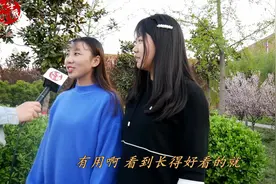 长得好看有用吗？看小哥哥小姐姐如何机智回答