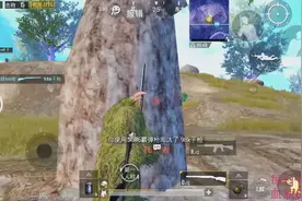 刺激战场：S686正确的使用方式！听说这样开枪伤害加倍瞬秒三级甲