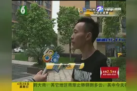 男子花3万多请公司制作小程序！可现在想要的功能一个都没做到？视频封面