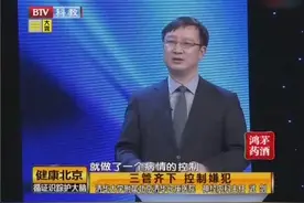 三管齐下巧治脑缺血，可减损伤可防复发，搭配药物效果最好视频封面