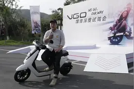 试驾本田国内首款锂电电动摩托车 V-GO视频封面