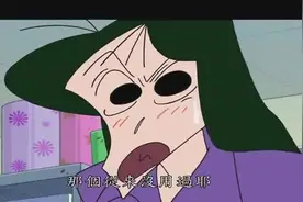 《蜡笔小新》5万元的超级名牌杯子,在这里只要110元!视频封面